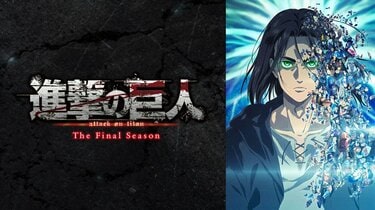 進撃の巨人」The Final Season 2【初回限定 Blu-ray】 - アニメ