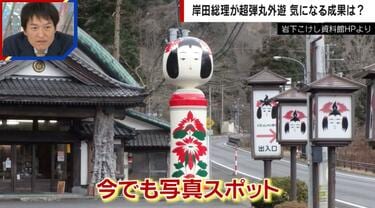 一度は頭が取れてしまった“巨大こけし”がクラファンで復活 現在も絶好