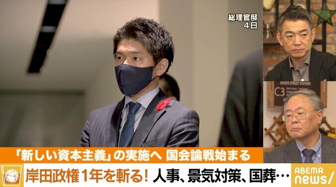 高橋洋一氏「岸田さんの頭の中は人事のことしかない」 橋下徹氏「政策との結びつきが見えにくい」 2枚目