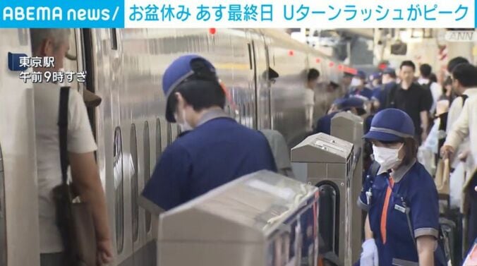 東京駅