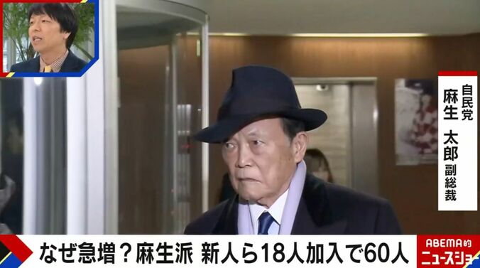 麻生副総裁