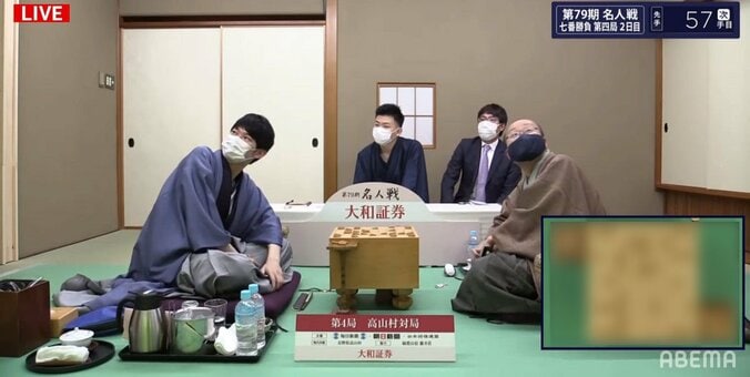 渡辺明名人に“天敵襲来”のハプニング 対局場に虫が乱入も形勢は互角／将棋・名人戦 1枚目