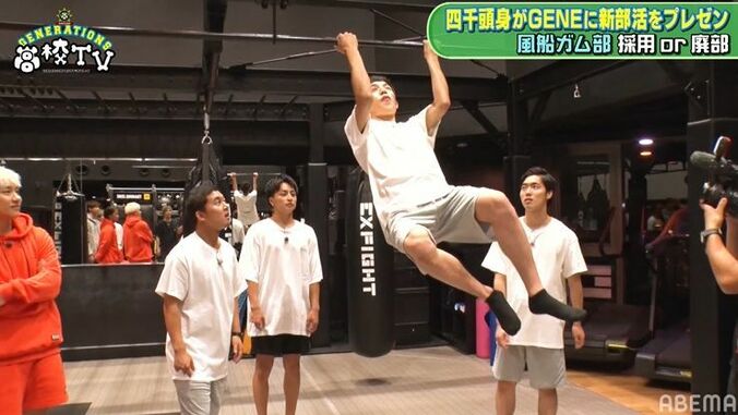 風船ガムを膨らませながら楽々と懸垂！数原龍友、佐野玲於、中務裕太の筋トレ力がスゴすぎる 3枚目