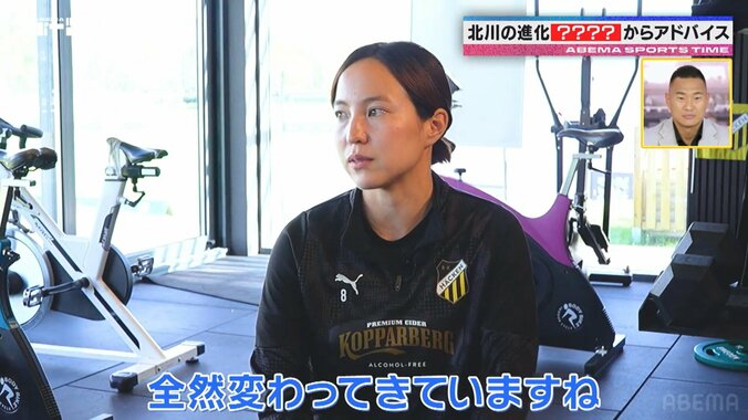 【写真・画像】　2枚目