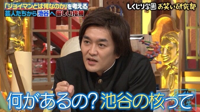 ノブコブ徳井「スベるのが怖いのは10年目まで」悩めるジョイマンに痛烈ダメ出し 1枚目