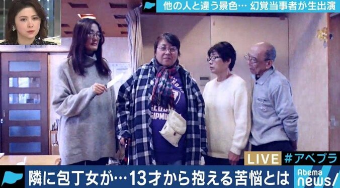 「焦らないこと、諦めないこと。世の中、捨てたもんじゃない」統合失調症と共に歩んだ松本ハウスと考える「幻覚」 4枚目