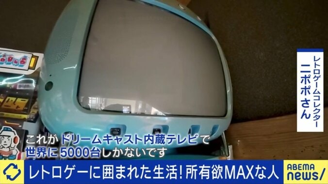 限定5000台のレア品 市場価格100万円「テレビ一体型ドリームキャスト」