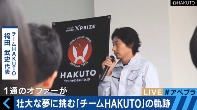 日本の高い技術力　Googleスポンサーの月面探査レースに参加 2枚目