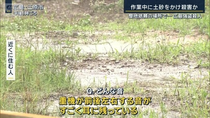 近くに住む人