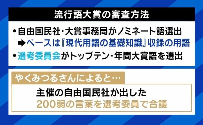 【写真・画像】M-1決勝で負けたコンビに“辛辣コメント”の山田邦子「さや香は審査員に挑戦してきた。ことさら好きになった」　3枚目