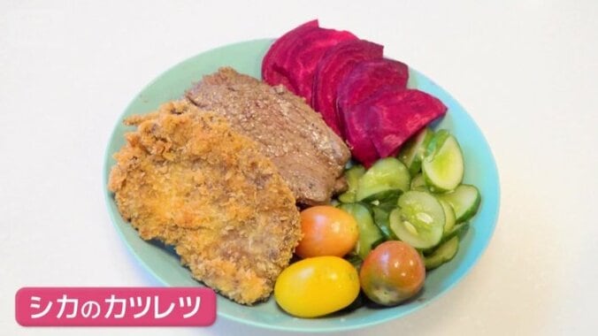 シカのカツレツ