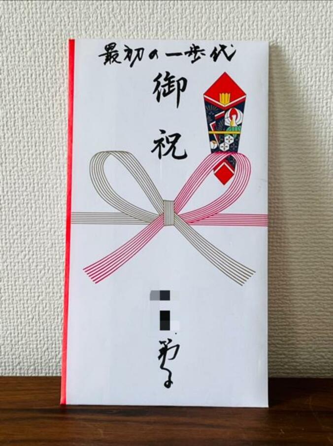  だいたひかる、両親が送ってくれた息子へのお祝い金「孫は格が違うんですね」  1枚目