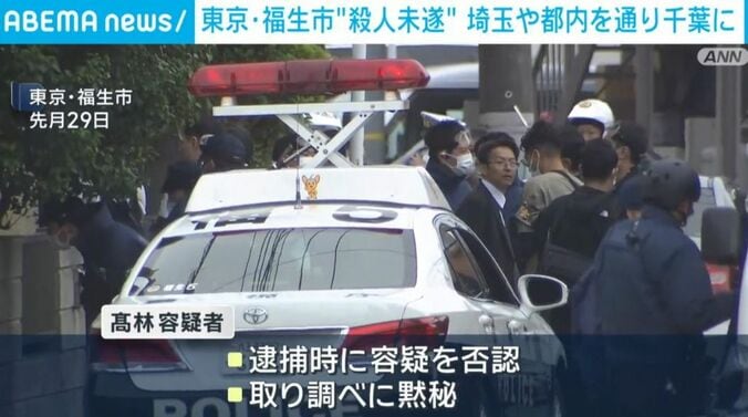 東京・福生市