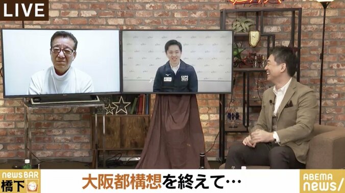 松井氏「吉村さんにあと50年やってもらいたい」橋下氏の番組で大阪都構想の住民投票後、初の勢揃い 1枚目