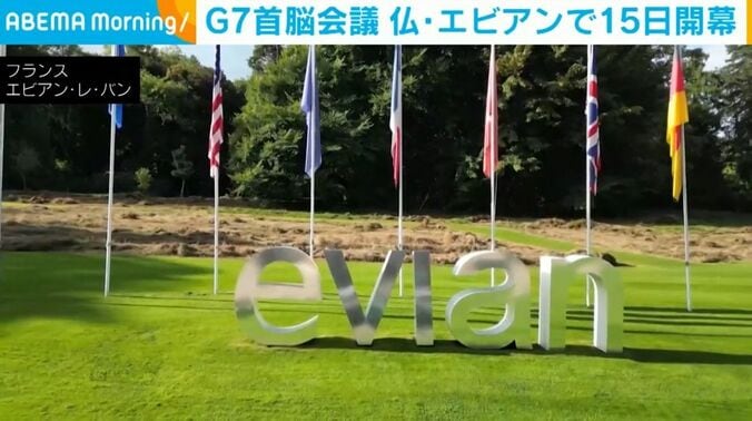 フランス東部・エビアン