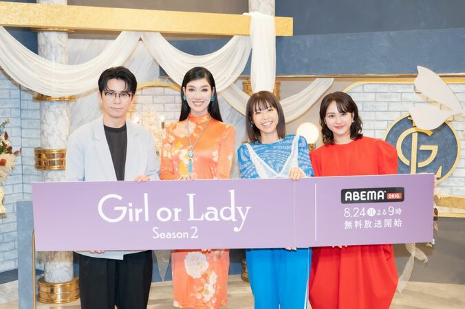 【写真・画像】平祐奈、 “結婚相手の条件”を明かす「年収とか職業とか色々ありますけど…」　2枚目