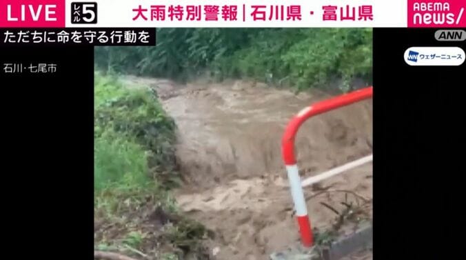 石川・七尾市