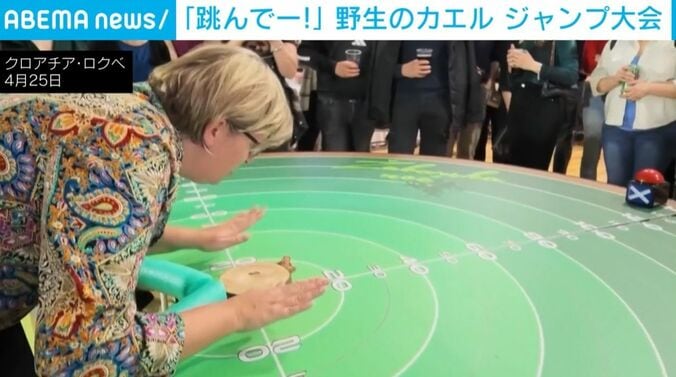 参加者とカエル