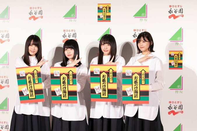 「大好きで」欅坂46渡辺梨加が考えるお茶づけのベストトッピングは”納豆” 12枚目