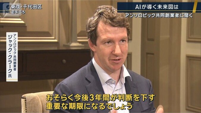 クラーク氏