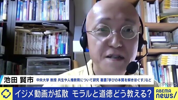 学校の道徳教育、今のままでは教科書や教師に“忖度”する優等生が点を取るだけの教科に? 2枚目