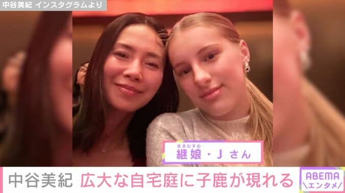 中谷美紀／Jさん