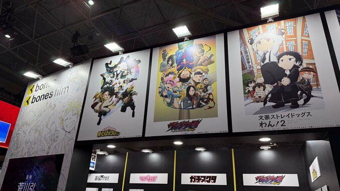 【写真・画像】「AnimeJapan 2026」ボンズ展示レポート　2枚目