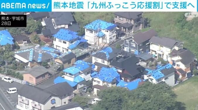 熊本・宇城市