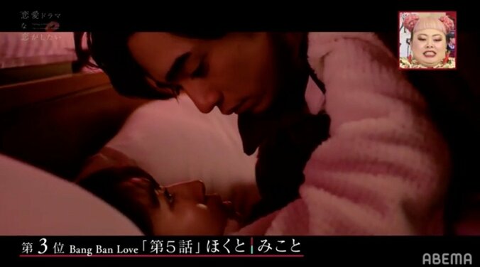 思わず女ホル活性！？渡辺直美、『ドラ恋』お気に入りのキストップ5を決定 スタジオに衝撃を与えたあのキスに「ここからドラ恋が変わっていったからね」 4枚目