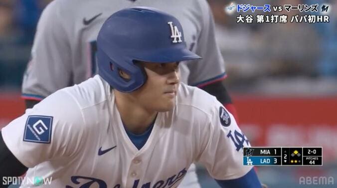 【写真・画像】どこに投げればいい…？大谷翔平、驚異の“選球眼”が話題「さすが大谷」「かなりビビってたな」 絶妙コースを見極めファン熱狂　1枚目