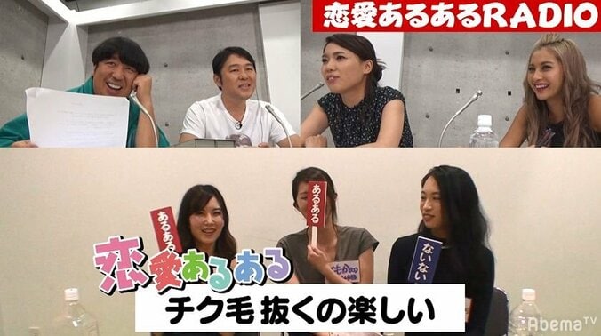 紺野ぶるま、アンダーヘア「あるある」にOLが共感「デートの何日か前から生やしておく」 6枚目