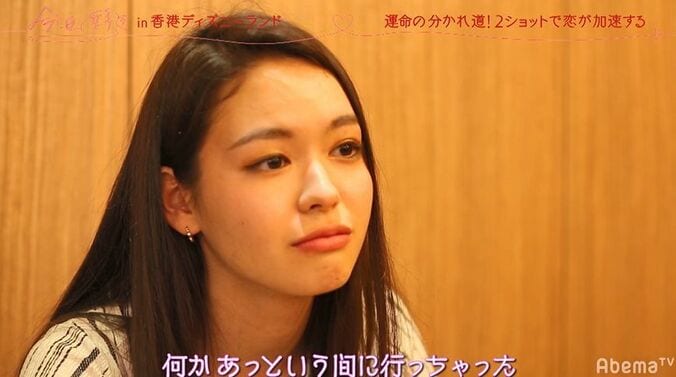 3人の女子を惑わす謎男子・ひゅうがの行動にノンスタ井上もびっくり「なんで？」　『今日好き』香港編第3話 20枚目