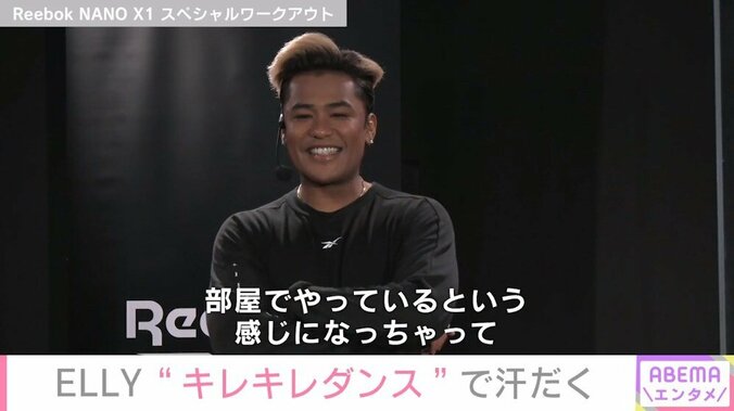 三代目JSB・ELLY、汗だくで“キレキレ”ダンスを披露 ニコラス・ペタスに特別レッスン 2枚目