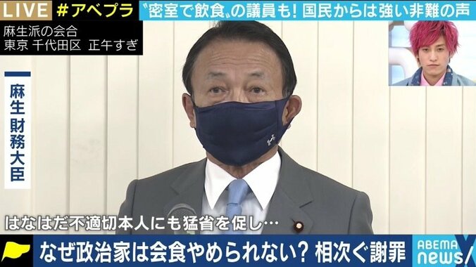 政治家の慣習“夜の会食”をやめた稲田朋美議員「むしろ充実しているとさえ感じる。ただ、このまま家に帰っていいのかなと不安になることも…」 2枚目