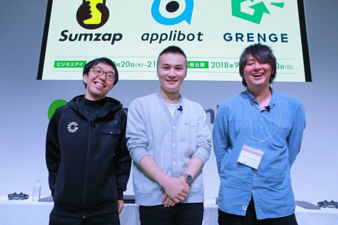 TGSで加藤純一が発売前最新作をプレイ！ 『加藤純一のFIFA19世界制覇ツアー！』ドルトムントで世界へ挑む 1枚目