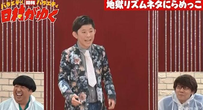 日村に憧れる18歳の芸人に三四郎・小宮「全然芸風違うじゃん！」とバッサリ　オーディションで落ち続けるリズムネタ芸人が大集合『日村がゆく』（AbemaTV） 1枚目