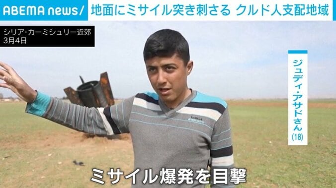 シリア・カーミシュリー近郊