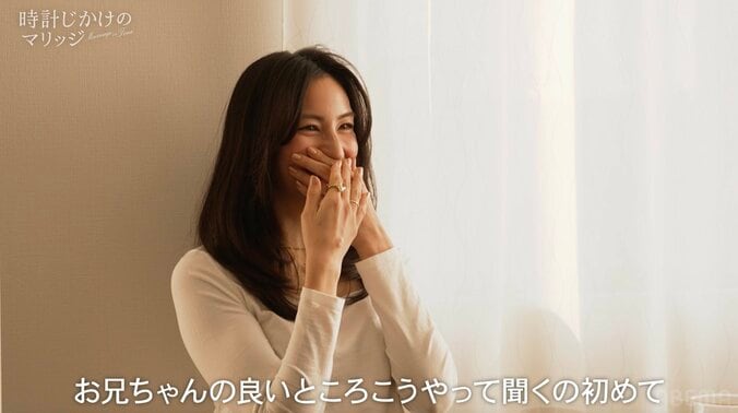 【写真・画像】「めっちゃきれい！」 “高身長イケメン婚約者”の妹登場にスタジオ注目「ピラティスしてそう」　2枚目