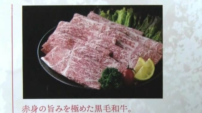ふるさと納税の返礼品「鹿児島産牛肉」の産地偽装を指示か　畜産会社の元幹部を逮捕 1枚目