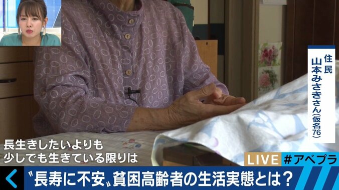 “人生100年時代”、この社会で長生きするのは本当に幸せなのだろうか？ 6枚目