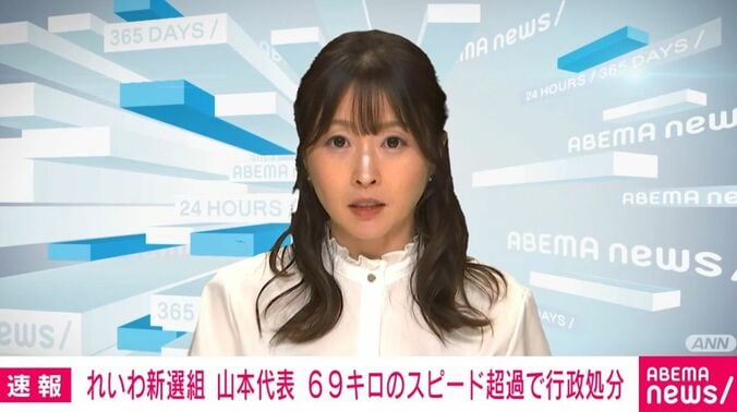 アナウンサー