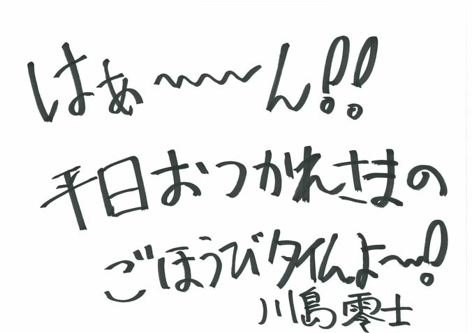 【写真・画像】歴代最多のMC総勢17名が『声優と夜あそび』2025シーズンをお届け！全MCからの手書きメッセージも到着　21枚目