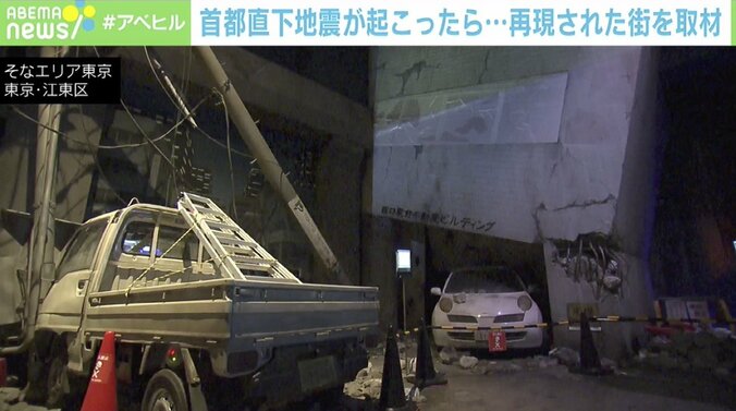 「もし首都直下地震が起こったら…」生き残れるか？ 再現された“街”を取材 6枚目