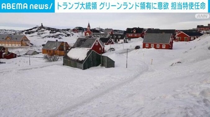 グリーンランド