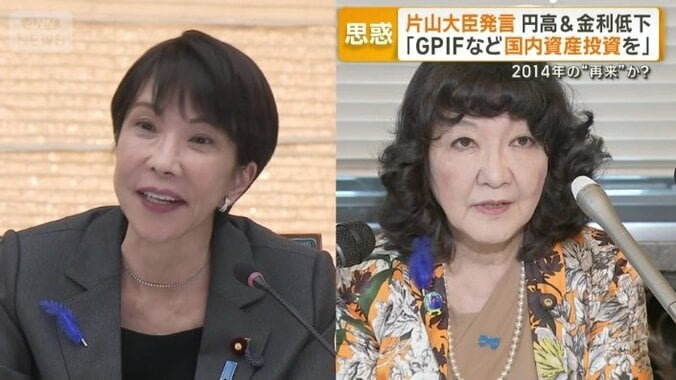 当時と同じようなことがこれから起こる？