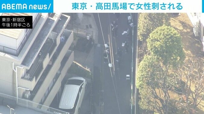 事件が起きた新宿区・高田馬場