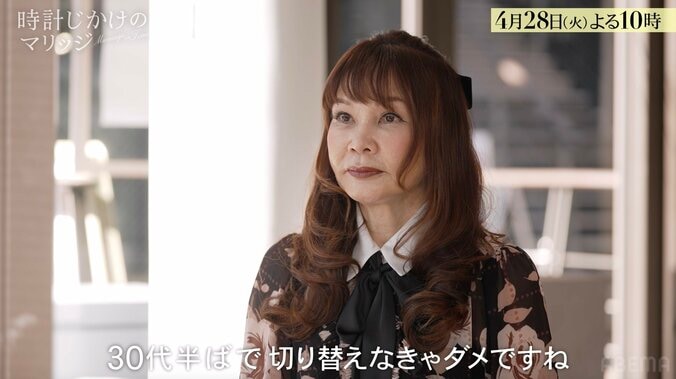 【写真・画像】「頭の中がお花畑ね」 婚活のプロの指摘に、“恋愛強者”の34歳美人経営者が反論「頭の中、大嵐より良くない？」　2枚目