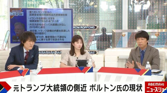 ABEMA的ニュースショー