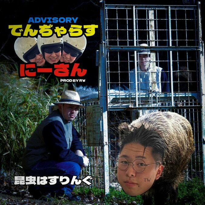 【写真・画像】　2枚目