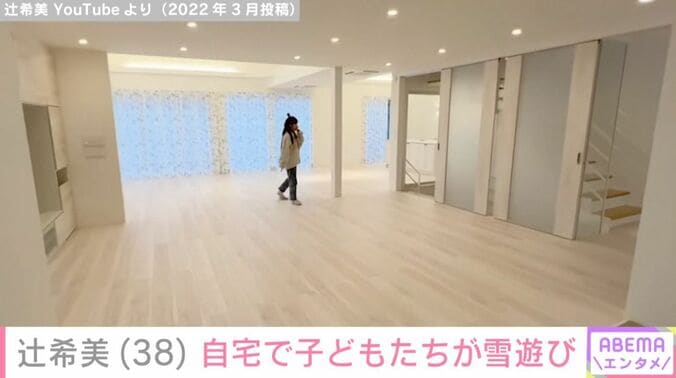 辻希美の自宅